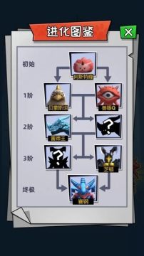吞噬游戏怎么下载_5