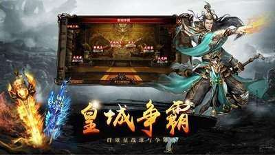 杀龙的游戏_0