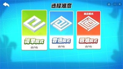 迷宫双人手游大全_4