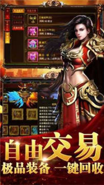 无尽世界下载_2