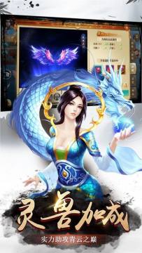 三国志魏传手机版下载_7