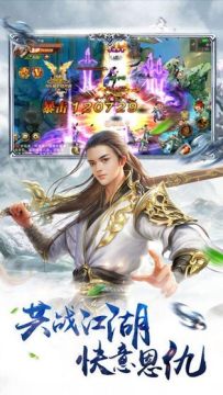 天命奇御完美攻略下载_0