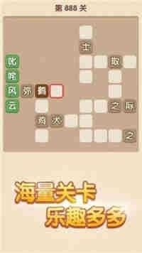 跟我说的游戏_8