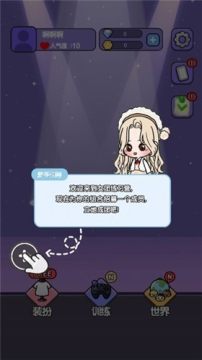 放置少女团游戏_9