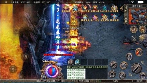 类似醉萌西游的游戏_1