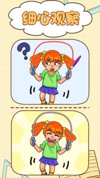 一笔画完的手游_6