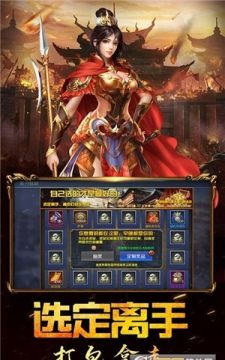 三国杀十周年武将列传下载_3