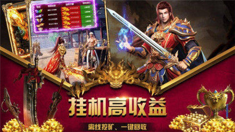 神之领域官方下载地址_1