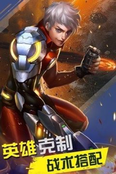 子弹射击手游下载大全_9