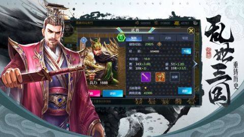 有李白的塔防游戏_4