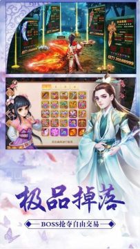 类似灵妖记的游戏_4