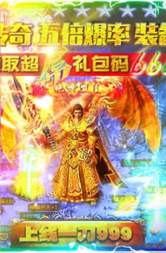 灭神免费下载_8