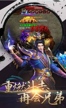 英魂战刃下载_9