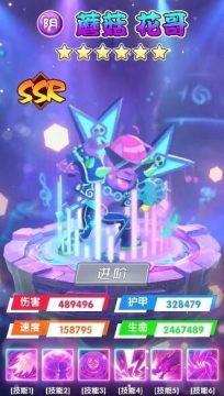 乌龙院传奇下载_8