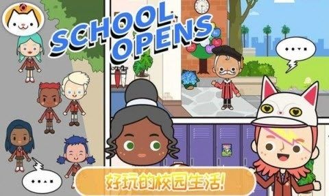 米加小镇游戏下载大全最新版_2