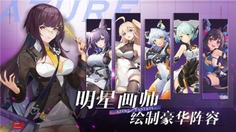 边境猎人艾尔莎的命运之轮下载_7