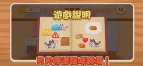 贪吃狗大作战下载安装_6
