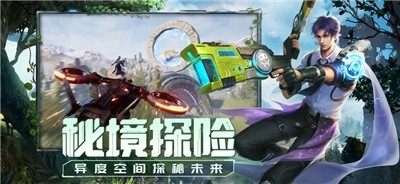 源战役官网下载_5