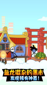 逃跑吧少年内测服下载_4