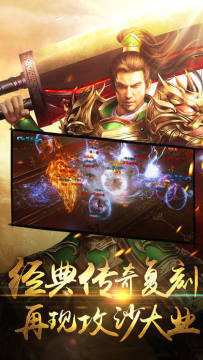 有暗金装备的手游_1