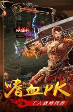 全新战争游戏大全_5