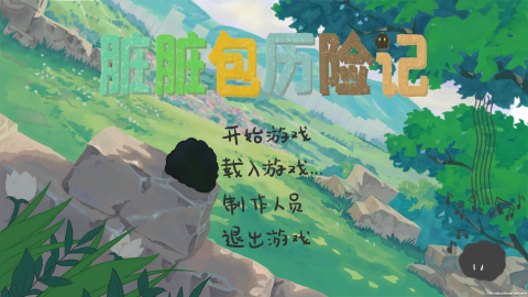 比较脏的游戏大全_4