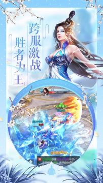 和仙剑诀相同的单机游戏_3
