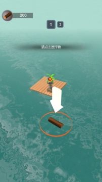 生存日记下载教程_0
