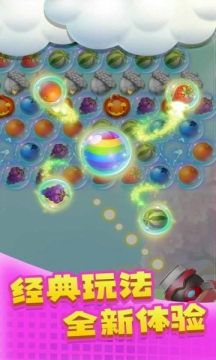 泡泡星球下载_7