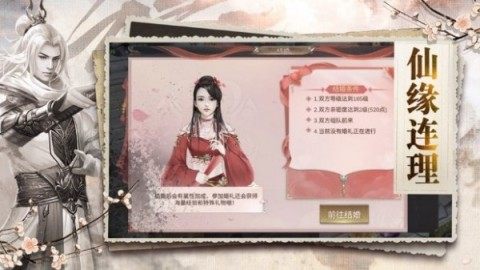 经玩的手游_5