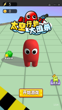 荒野行动大逃杀网易下载_0