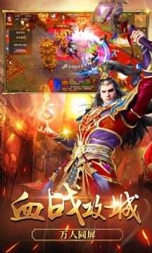 铸剑师下载_8