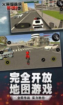 和孤胆车神类似的手机游戏_5