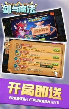 免费送十连抽的游戏_1
