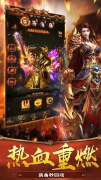 能爆光柱装备的游戏_6