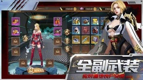 类似僵尸困境的游戏_7