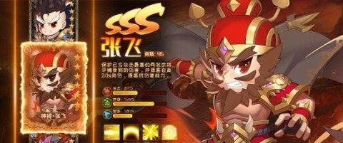 名将三国志手游手机游戏下载_1