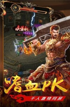 单机保龄球游戏下载_4