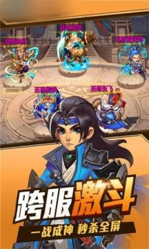山海经游戏手游下载_9