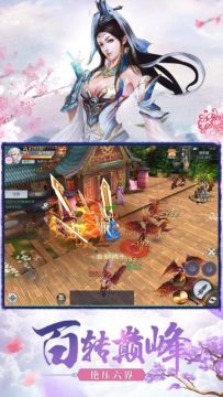 云夕诀下载_1