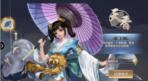 筑剑物语下载_0