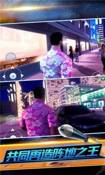 自由城之战下载_3