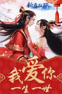 御龙弑天类似的游戏_2