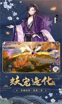 神姬录手游下载_1