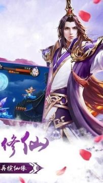 九天域九州下载_7