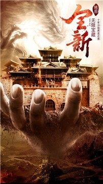 盛世2下载地址_5