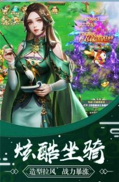 伏魔者怎么下载手机版_1