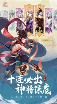 天怒传奇下载最新_1