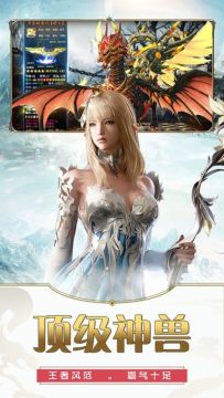 魔神的游戏_4