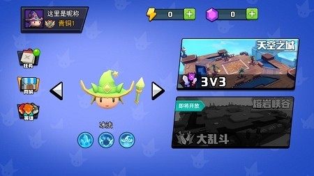 魔力大对决怎么下载安装_7